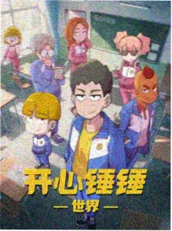 苹果影视武侠水墨番剧墨色江湖